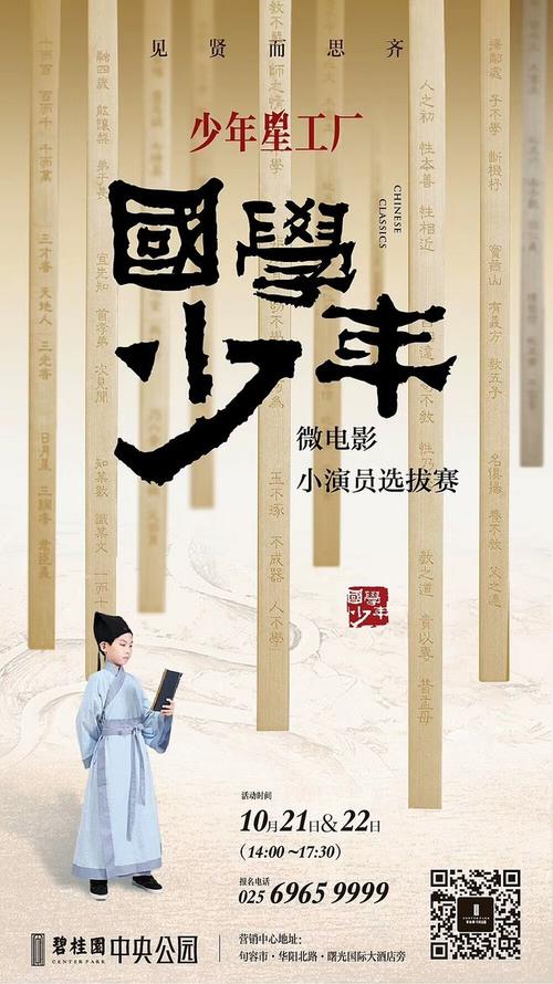 菲尔丁研究生大学成绩单电子图